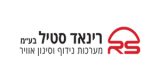 Logo with Hebrew text and a red RS design on the right. The Hebrew text translates to Rinad Steel Ltd. air conditioning and ventilation systems.