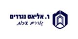 Logo with Hebrew text next to a geometric blue building design. The top line reads ר. אליאס נגררים and the bottom line reads לפרטים איכות.
