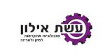 Logo with Hebrew text. The main text reads עשת אילון in bold black letters, partially overlaid on a purple gear symbol. Smaller Hebrew text below reads טכנולוגיות מתקדמות למיון ולאריזה.
